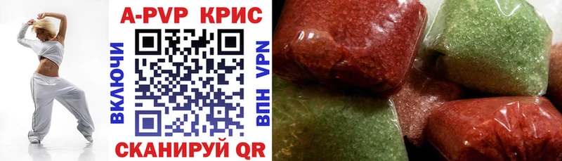 Alpha-PVP VHQ  Чита 