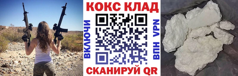 кракен tor  Чита  Кокаин Эквадор 