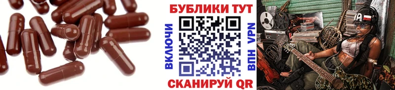 ЭКСТАЗИ ешки как найти Чита