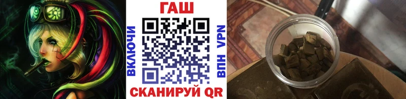 это официальный сайт  Чита  ГАШ 40% ТГК 