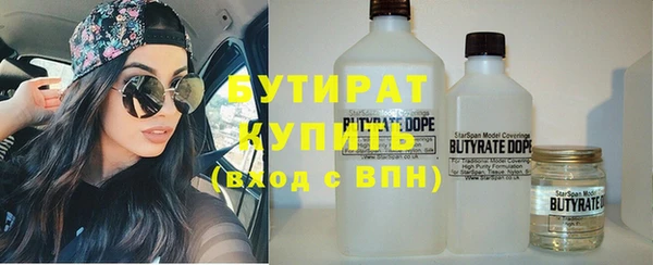 трава Бугульма