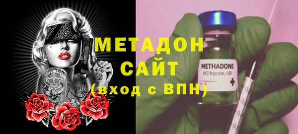 трава Бугульма
