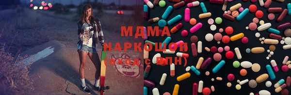 круглые Бородино
