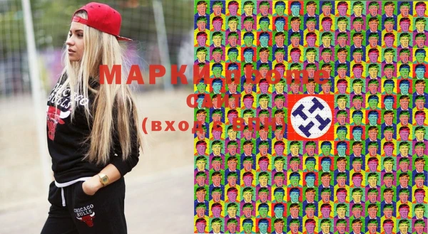 MDMA Бронницы