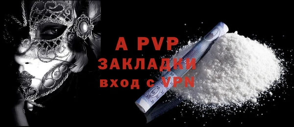 круглые Бородино