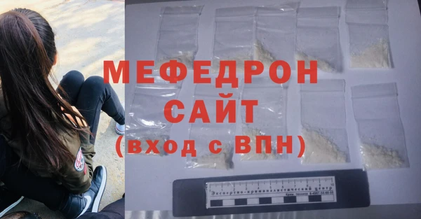 круглые Бородино