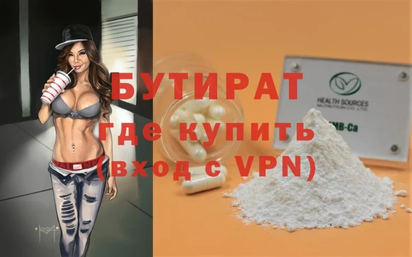 круглые Бородино