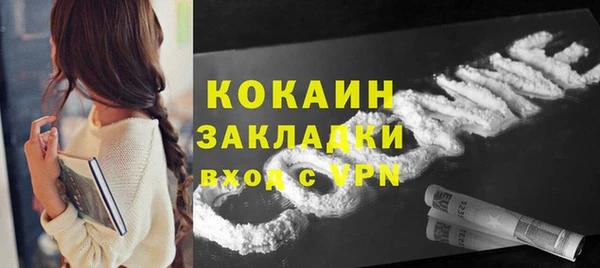 трава Бугульма
