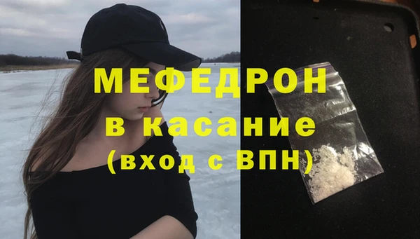круглые Бородино