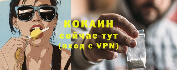 трава Бугульма