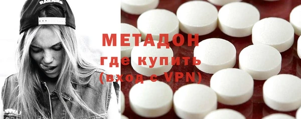MDMA Бронницы