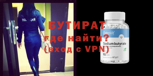 трава Бугульма