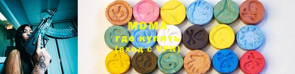 трава Бугульма