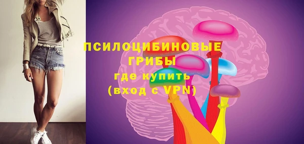 трава Бугульма