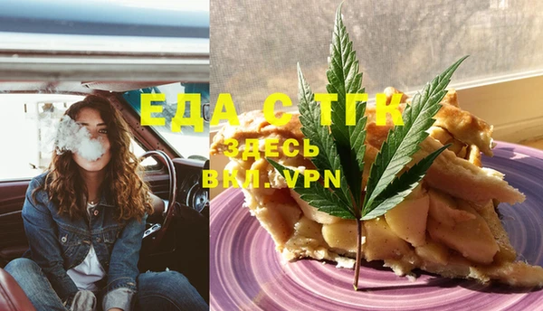 круглые Бородино