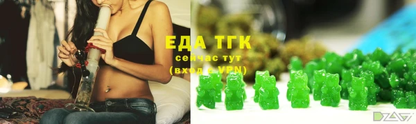 круглые Бородино