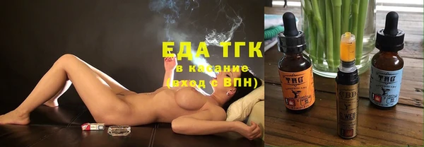 MDMA Бронницы