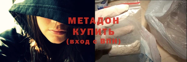 трава Бугульма