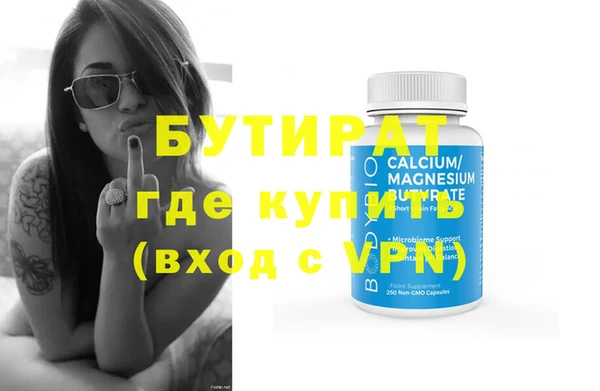 MDMA Бронницы
