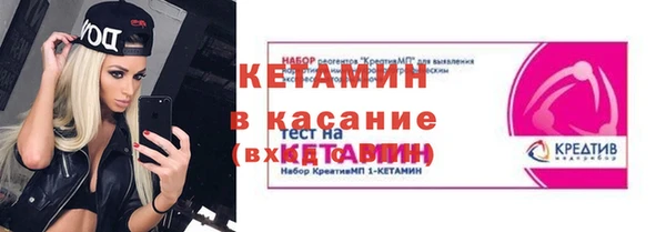 круглые Бородино