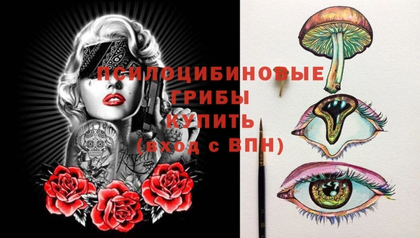 трава Бугульма