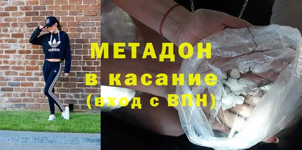 трава Бугульма