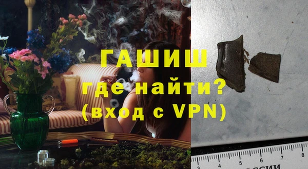 альфа пвп Тында