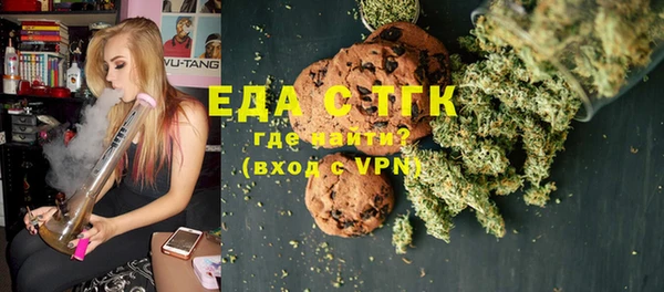 MDMA Бронницы