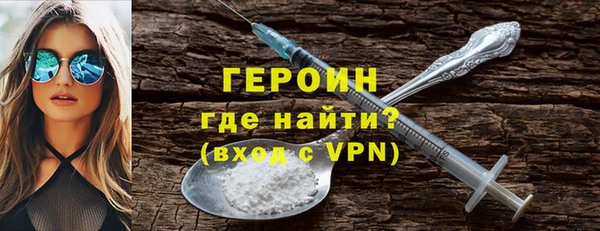 MDMA Бронницы
