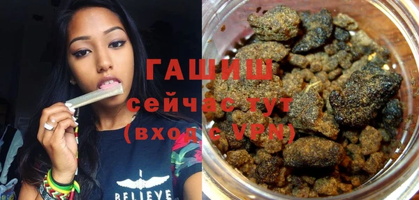 спайс Туринск