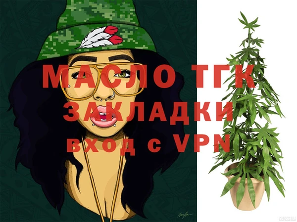 трава Бугульма