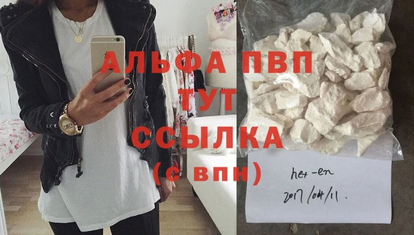 круглые Бородино