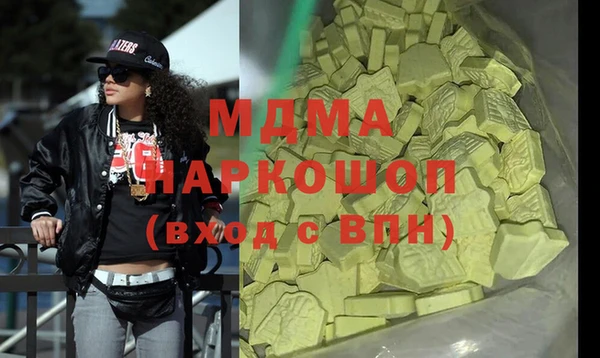 MDMA Бронницы