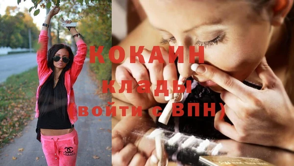 трава Бугульма