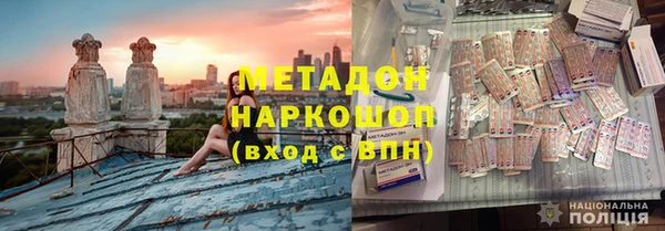 круглые Бородино