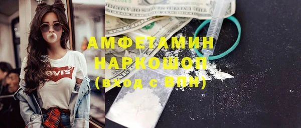 MDMA Бронницы