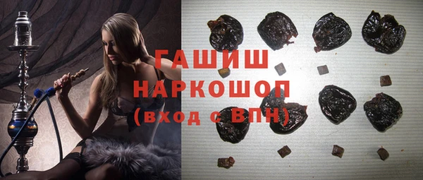 MDMA Бронницы