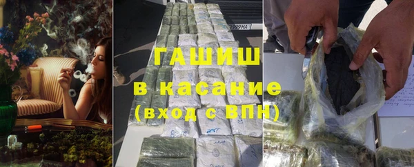 трава Бугульма