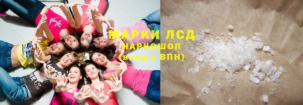 трава Бугульма