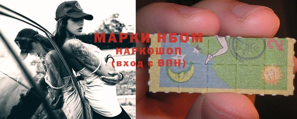 MDMA Бронницы