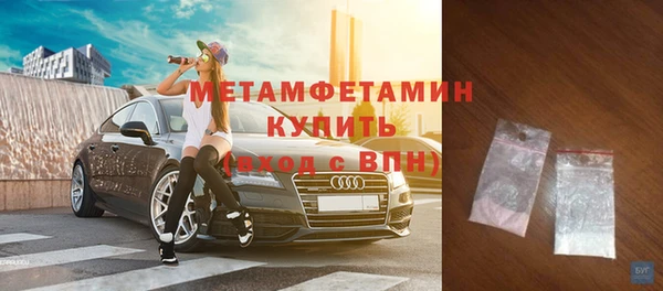 трава Бугульма