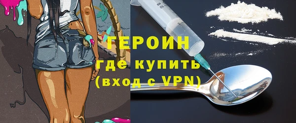MDMA Бронницы