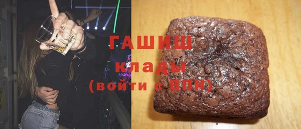 MDMA Бронницы