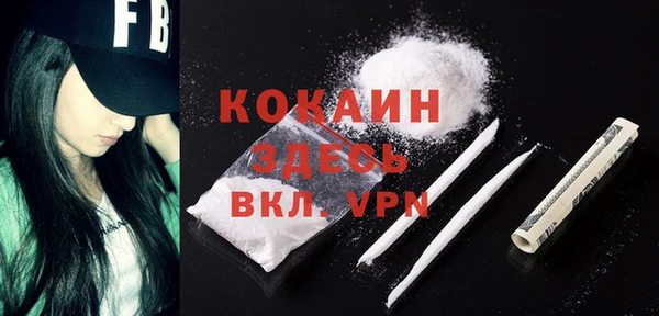 MDMA Бронницы