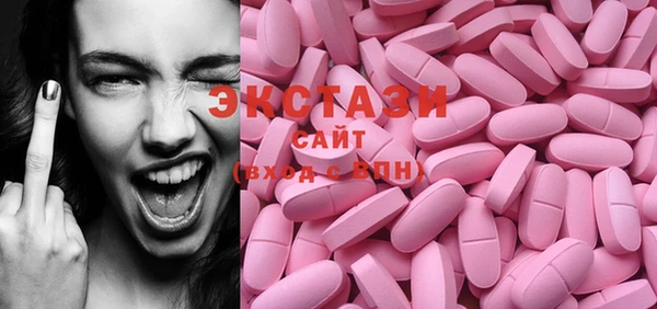 трава Бугульма