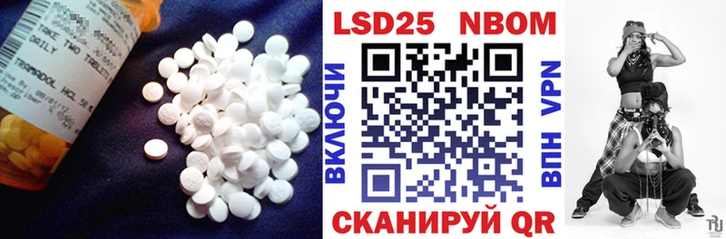 где продают наркотики  Чита  ЛСД экстази кислота 