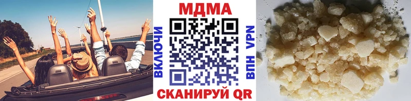 OMG рабочий сайт Чита MDMA Molly