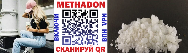 наркошоп  Чита  omg ссылка  Метадон кристалл 