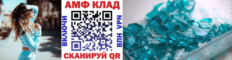 Метамфетамин Methamphetamine Чита