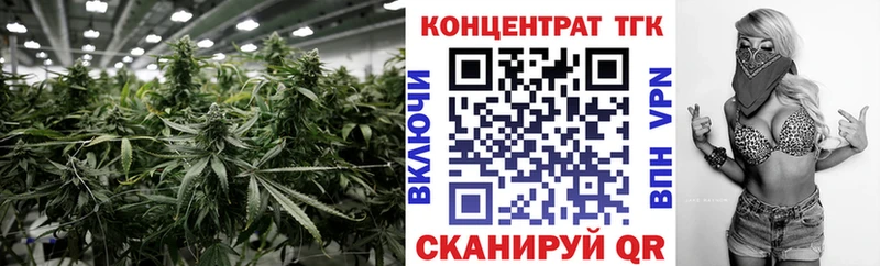 наркота  Чита  ТГК вейп 